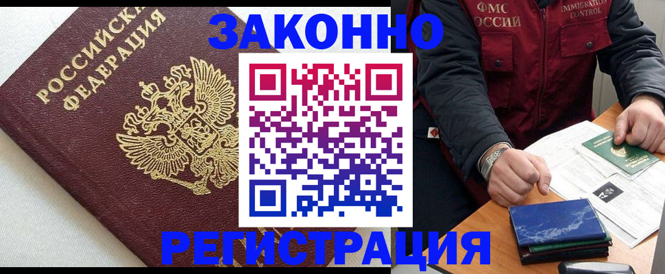 найти адрес прописки в Прохладном